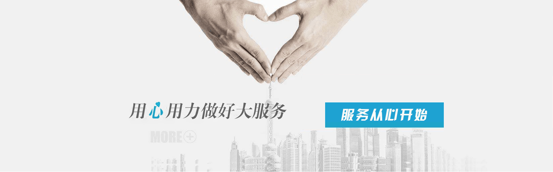 标线